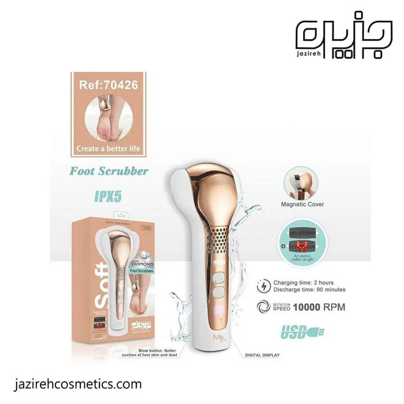 سوهان برقی کف پا dsp70426